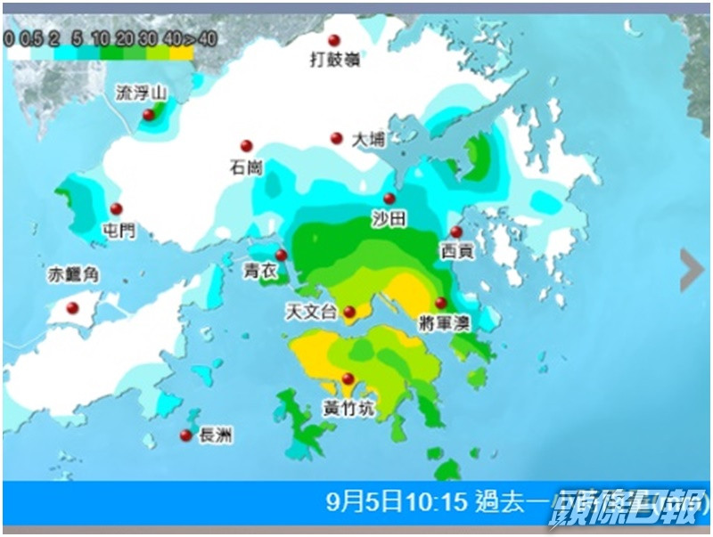 天文台一度發紅雨歷時1小時港島離島特別大雨 頭條日報