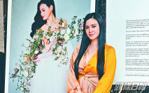 獲邀任Jada Poon攝影模特兒展現母親柔情 何林恬兒細訴Superwoman背後辛酸