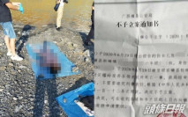 廣西13歲女童浮屍水坑 手機存被姦影片警方尚未立案