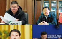 內蒙古四廳官落馬