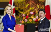 英日正式簽署全面經濟夥伴關係協定 料明年1月生效