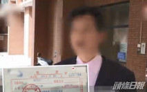 長沙男跟團旅行被迫買樓 否則不能離開不能睡覺