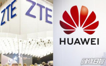 印度擬禁止華為和中興參與5G網絡建設