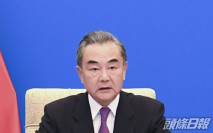 王毅:無視國際規則的人終將被時代拋棄