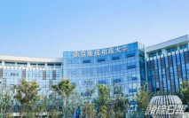 中國首座芯片大學南京成立