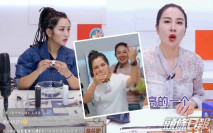 傳早有積怨 葉璇否認直播帶貨與何潔大打出手
