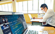 調查:學校採多元策略 支援學生在家學習