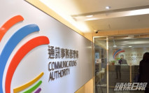 通訊局准成人節目時段提早半小時 直播體育賽事可加廣告
