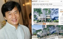 成龍北京兩豪宅拍賣被法院撤回