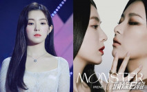 遭造型師控訴耍大牌 Irene@RV發文道歉:很後悔會好好反省