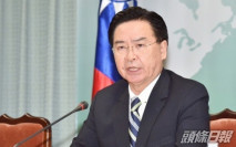 指北京軍事壓力加劇 台外交部:兩岸關係不好