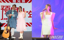 疫下開成軍10周年騷 糖妹獲心儀對象祝Good Show