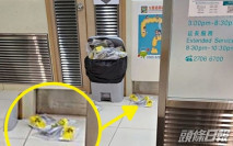調景嶺分店樣本瓶散落地上 盈健醫療中心:已即時確認全部密封處理