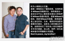 【錢國偉病逝】太傷心瞓唔到 方力申:感恩能夠遇上這位好友
