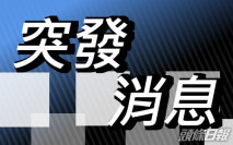元朗大廈單位起火 同時間有男子墮樓