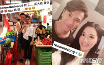 馬國明嗌好愛「Cute媽」 湯洛雯哭喪臉呷醋了