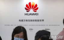 AMD指已獲華為供貨許可證 稱不會因華為禁令受影響