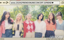 GFRIEND下周六開網騷 約定香港Fans疫後盡快見
