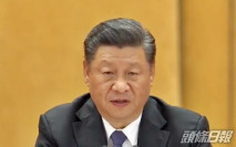 習近平指中國永遠「不稱霸不擴張」 決不坐視國家主權受損