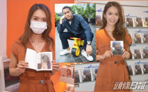 【咁都得?】搵緊備M巾嘅暖男 英皇女新人艾妮直言:會加分