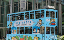 【Kelly Online】香港電車委任叮叮貓任「電車大使」 宣傳防疫訊息