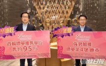 Wetland Seasons Park 3期加推 折實每呎13688元