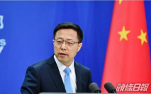 外交部斥美國滋擾中國留學生 離境時扣查手機