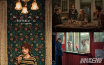 《無痛失戀》導演收山作 《我想結束這一切》女主角睇劇本已嚇親