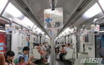 上海地鐵12月起手機「靜音」 播歌睇片禁外放聲音