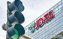 【新股速遞】京東計劃分拆京東健康上主板
