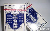 【239】白花油料中期轉虧 蝕4800萬元