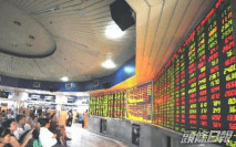 【滬深股市】上證指數收跌0.2% 報3218