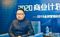 涉非法賭博廣告 百度再有高管被警帶走