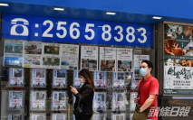 疫情升溫屋苑造價回落 銀行估值跌0.6%至8%