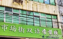 江蘇2童被遺忘校車2小時 哥哥獲救5歲弟不治