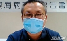 銀屑病人用藥經濟負擔大 病友會促放寬藥物資助門檻