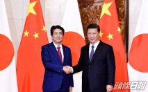 日本跨黨保守派議員促取消習近平國事訪日