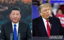 民調指特朗普可信度遜習近平 中國成歐洲人眼中經濟強國