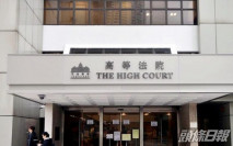 同志伴侶就居屋配偶資格提覆核 房委會申暫緩待另案上訴被拒