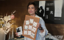 何展睿夫妻照做新歌封面 喻一同面對挑戰