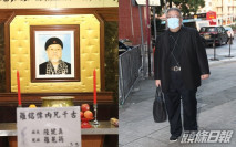 羅銘偉設靈 劉錫賢讚故友為「慈善之星」