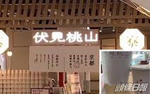 大杯飲品有3分1為中空 內地網紅店:是隔冷層設計