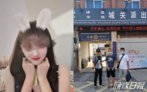 113名未成年人參與色情直播 陝西警跨17省拘84人