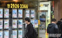 9月租金指數跌1% 連升三個月後回落