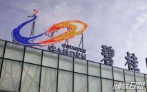 【2007】碧桂園7月合同銷售額增27.5%