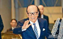 【1113】李嘉誠及李澤鉅再增持長實 涉資5294萬元