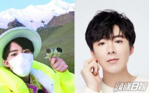 綜藝節目採瀕危雪蓮花 男星劉宇寧道歉稱是道具