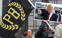 被批評縱容暴力 特朗普退縮改口叫停「驕傲男孩」
