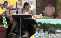 【頭條獨家】撇低愛女 拖老婆西貢食碟頭飯 陳展鵬盲舂舂去打Golf摸門釘