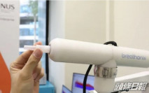 星研發亞洲首個呼吸檢測法 60秒知是否染新冠病毒